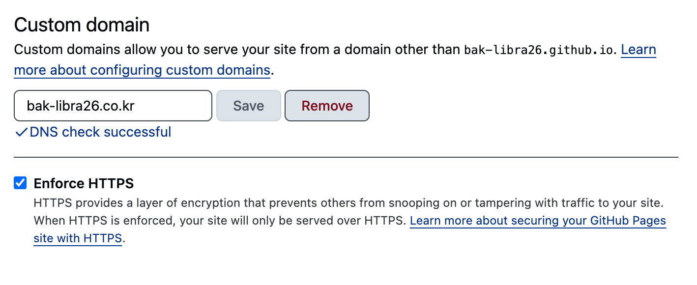 github_pages_deploy_github_page_setting.png